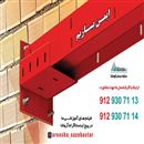 تولید کننده میلگرد بستر ، وال پست