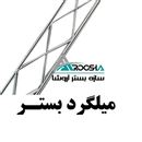 فروش انواع میلگرد و وال پست با کیفیت عالی و قیمت مناسب