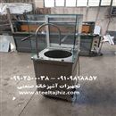 دوغ ساز استیل آبشاری