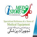فروشگاه اینترنتی تجهیزات پزشکی آی استور مد
