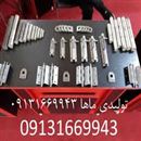 تولید لولا آهنی ماها