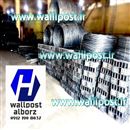 تولید و عرضه وال پست منقطع و میلگرد بستر