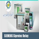 توسعه سیماتک ایرانیان