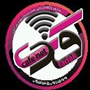 مرکز فرهنگی و کافی نت فدک