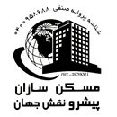 مسکن سازان پیشرو نقش جهان