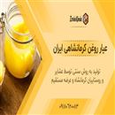صنایع غذایی زرین کیمیا