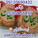  مواد غذایی
