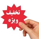 سوپر مارکت مهدی عزتی