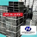 تولید کننده وال پست و میلگرد بستر با کیفیت عالی