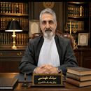 دفتر وكالت 