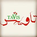 تاویس، اولین تولید کننده گلدان کاشی در کشور 
