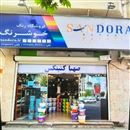 فروشگاه خوشرنگ