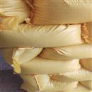 برنج سرای مطبخ باشی