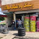 رینگ و لاستیک