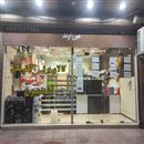 کالای برق و الکتریکی ادیسون