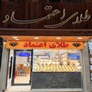طلای اعتماد