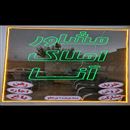 مشاور املاک آنا
