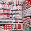 آقای ایمن