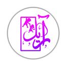گالری آریل