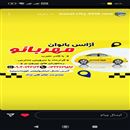 آژانس بانوان مهربانو ماسال 