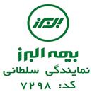 بیمه البرز