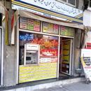 دفترپیشخوان تقی زاده