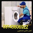 خدمات فنی مهندسی اختری 
