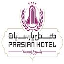 هتل پارسیان یاسوج