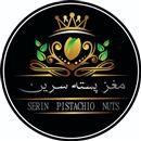 مغزیجات عمده سرین