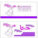 خانه مد حناخانوم،مزون خیاطی بانوان