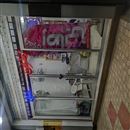 زعفران و خشکبار رضائی