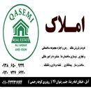 معاملات املاک