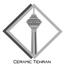 سرامیک تهران