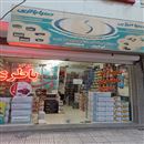 امدادباطری مرکزی نصرینی