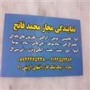 تعمیرات تلوزیون 