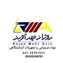 روژان مهر آوین
