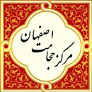 مرکز حجامت اصفهان