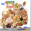 خواربارفروشی ایران زمین 