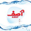 تولیدی مواد شوینده آصف 