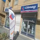 بیمه ملت کد 3291 بلوار مطهری جهرم