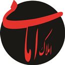 املاک امامی