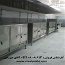 استیل پخت