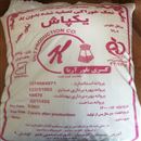 کارخانه تولید نمک دانه بندی تصفیه و صنعتی