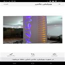   نازک کاری گچکاری کلی وجزی