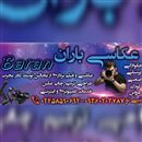 عکاسی باران - محمد نبی لو