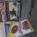 مبارزان آتش