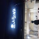 اتو گالری سنترال