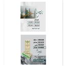 تندیس سیمان رادین