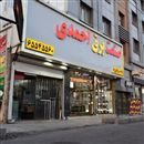 الکتریکی احمدی