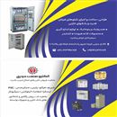 الکتروصنعت حیدری